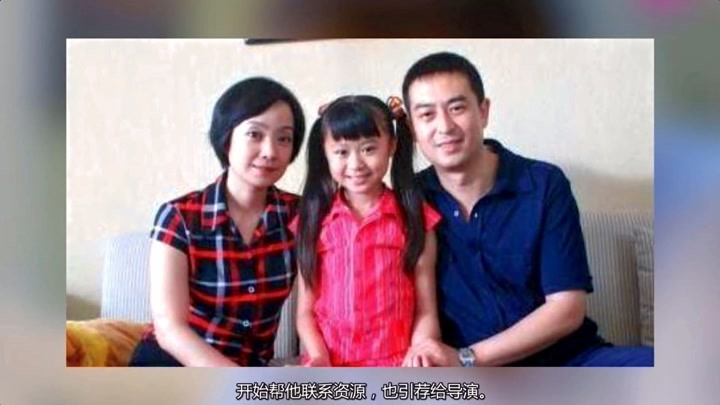 二婚张嘉译娶了二婚王海燕,50岁的他们如今一家三口十分幸福