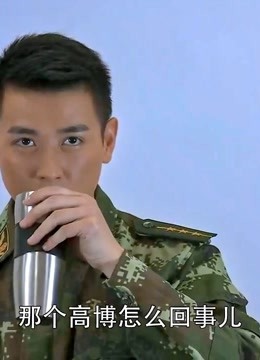 火线英雄:安队用名言警醒新兵,二宝一时间没能听懂!