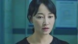 猎狐：她是全剧最有心机的女人，吴稼琪被利用，王柏林成提款机