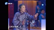 梨园春:汪荃珍演唱豫剧《风雨故园》选段"小蜗牛