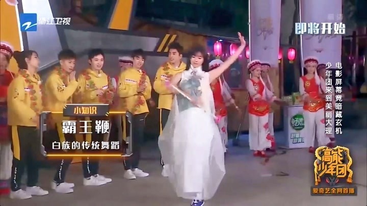高能少年团:小彩旗做客高能团,时隔多年,都长这么大了
