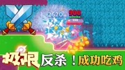 《荒野乱斗(Brawl Stars)》第20200426期奥尼玛:荒野乱斗雪莉丝血完全不怂!躲进草丛静待时机秒满血敌人游戏完整版视频在线观看爱奇艺