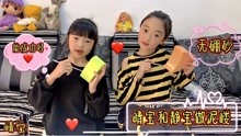 家有晴宝vlog