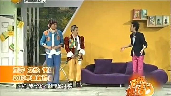 《欢乐集结号》视频圈子-《欢乐集结号》演员及剧情
