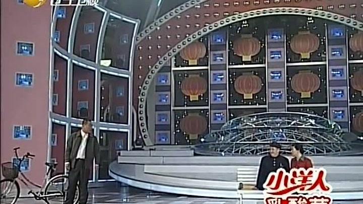 《欢乐集结号》2001年小品卖拐 赵本山范伟超级搞笑