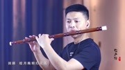 笛子一曲《忆红莲》令无数观众陶醉其中,红莲已逝,只剩追忆!音乐背景音乐视频音乐爱奇艺