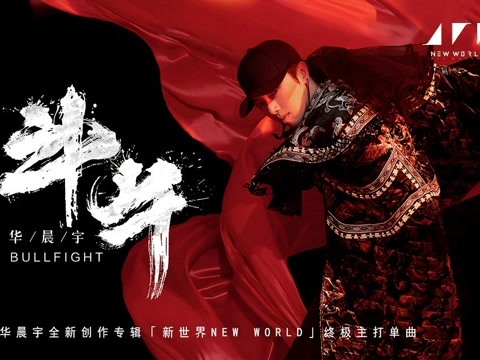 202053来自微博视频号