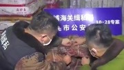 抓捕现场!广东破获10亿元特大走私冻品案,36名嫌疑人落网资讯搜索最新资讯爱奇艺