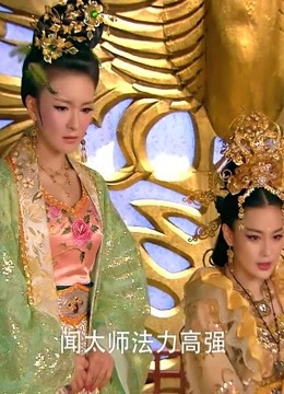 封神英雄:闻太师有天眼神通,青青吓坏了,居然想去杀了