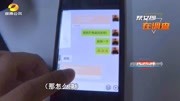 长沙:楼盘售馨加价20万却能购到“指标房”,中介关系能“通天”资讯搜索最新资讯爱奇艺