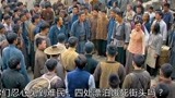 危城：刘青云不愧是侠肝义胆，成功说服村民帮助难民