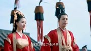 醉玲珑5:皇帝大婚之日湛王谋反!关键时刻九转玲珑扭转乾坤第1集醉玲珑5:皇帝大婚之日湛王谋反!关键时刻九转玲珑扭转乾坤片花完整版视频在线观...