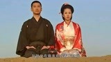《夜幕下的哈尔滨》速看29：一郎和本庄见秀江边跪拜，就此成婚！