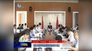 党的全面领导是战胜疫情的根本保证资讯搜索最新资讯爱奇艺