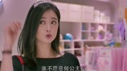 陈家康拍下钻石项链,准备送女儿当礼物,樊胜美却建议他送公仔片花完整版视频在线观看爱奇艺