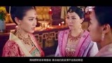 《宫心计2》：太平公主追查皇子，甘若芊身陷危机