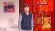 沈腾与马丽的小品