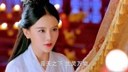 美女给皇上斟酒,被皇帝一眼相中,一夜成为天子枕边人原创完整版视频在线观看爱奇艺