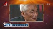 《《经典传奇》精彩片段》第20200612期经典传奇:为了挽救更多人的生命,英雄王杰将自己生命定格在23岁纪录片完整版视频在线观看爱奇艺