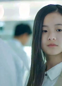 同学两亿岁18下:小萝莉跟情敌一起上班,研究所有不可告人的秘密