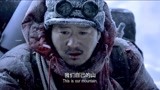 攀登者：根据中国登山队真实历史改编，吴京这部电影太燃了
