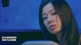 北京爱情故事：秦昊和娜娜在公交上秀恩爱，后面的余男看哭了
