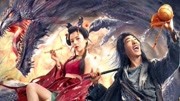 疯魔神丐苏乞儿:为了满足一己私欲,竟然拿老婆为代价,太残忍了片花完整版视频在线观看爱奇艺