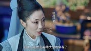 月上重火:华山掌门野心勃勃,密谋重火宫莲翼,居心裹测啊第1集月上重火:华山掌门野心勃勃,密谋重火宫莲翼,居心裹测啊片花完整版视频在线观看...