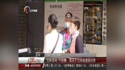 "扫码亮码"不松懈 落实不力将被通报问责资讯搜索最新资讯爱奇艺