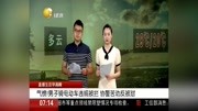 气愤!男子骑电动车违规被拦 协警苦劝反被怼资讯搜索最新资讯爱奇艺