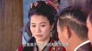 龙门镖局:八斗背景这么强大,江湖第一大帮派的帮主,是八斗的哥哥片花完整版视频在线观看爱奇艺