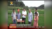 邓述东:我不做扶贫的旁观者 我做扶贫的参与人资讯搜索最新资讯爱奇艺