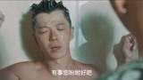卧鱼：王栎鑫浴室洗澡，猛然间被人怼在墙上，对他有想法？