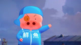 麦兜·饭宝奇兵：麦兜在机器人大赛上做饭，被主持人吐槽是饭桶