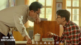 老师好：同学是真的飘了，在于谦面前这么嘚瑟，转眼肠子都悔青！