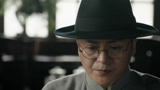 《誓盟》何东亮出钱支持同盟军 请康先生关照何东明