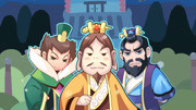 口水三国