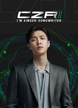 Watch the latest CZR 2 - I'm Singer-Songwriter (2020) online with English subtitle for free English Subtitle Variety Show