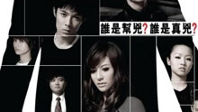 Watch the latest Seven 2 One (2009) online with English subtitle for free English Subtitle
