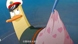 翡翠之星：达达警官刚登场，一句话都没说完，就被轰成了焦炭