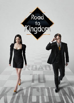 Road to kingdom discount ep 5 eng sub