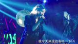 夜孔雀：刘亦菲客串DJ，跟尺八一起合作，真的太美了