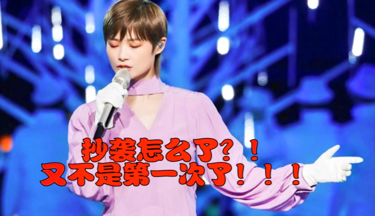 Sexinsex 明星合成李宇春 李宇春跨年故事多选秀一代终成大梁_风尚中国网- 时尚奢侈品新媒体平台
