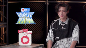 Watch the latest EP02小鬼自曝中二魂 (2020) online with English subtitle for free English Subtitle