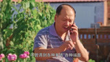 乡村爱情：谢广坤没当选不服气啊，一个电话直接打老徐那去了