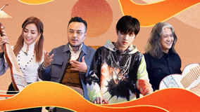 Watch the latest Ep 4 Qian Zhenghao and Wildchild singing in desert (2020) online with English subtitle for free English Subtitle