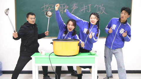 小鹿开课了