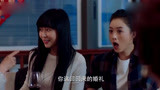 盲约：一家人热闹过年，悠悠从非洲戴着婚戒回来，大家惊呆了