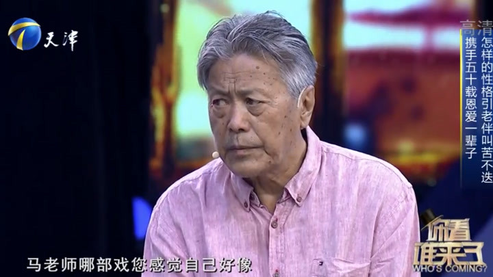 马精武