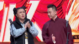 《欢乐喜剧人7》范湉湉孔云龙说唱大比拼 范湉湉上海话版顺口溜